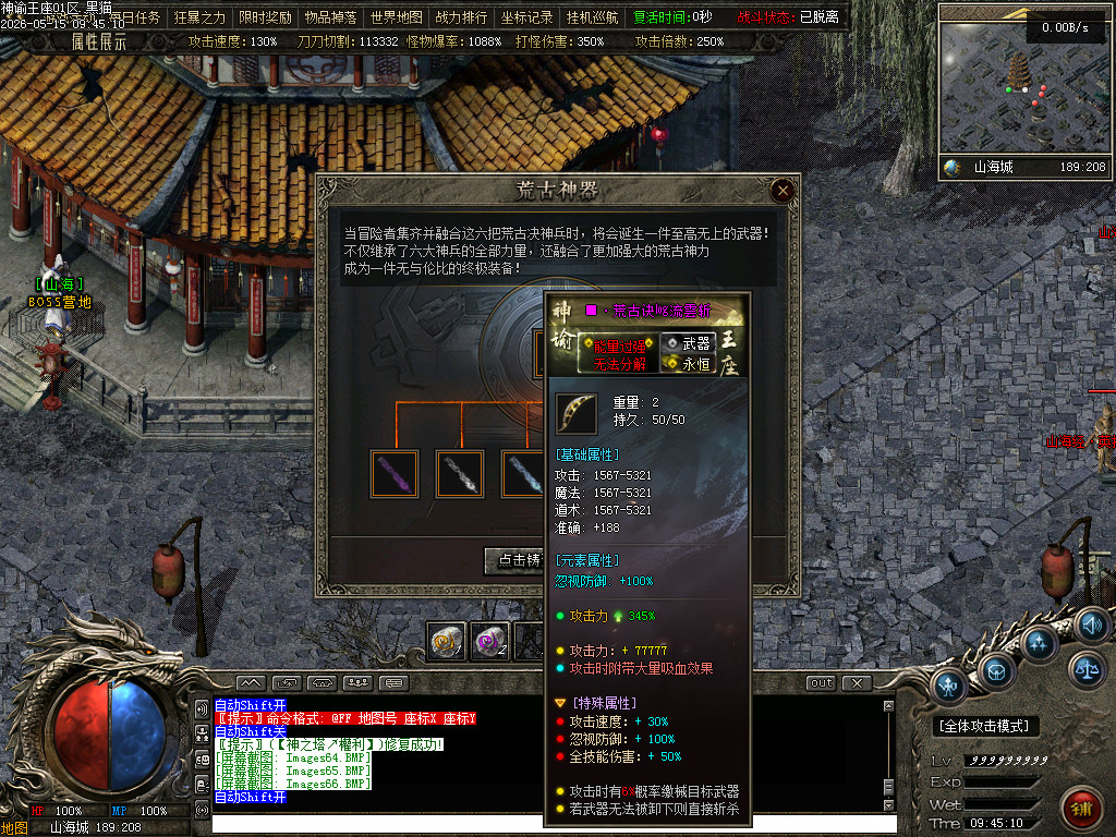 Images67.BMP