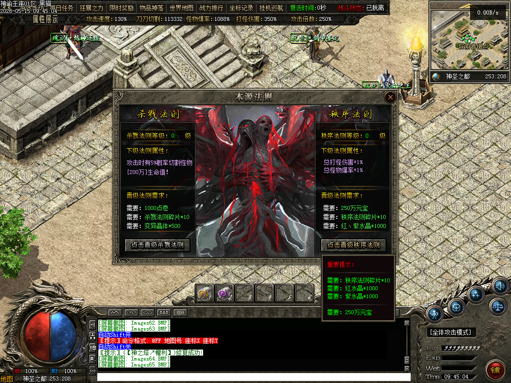 Images66.BMP