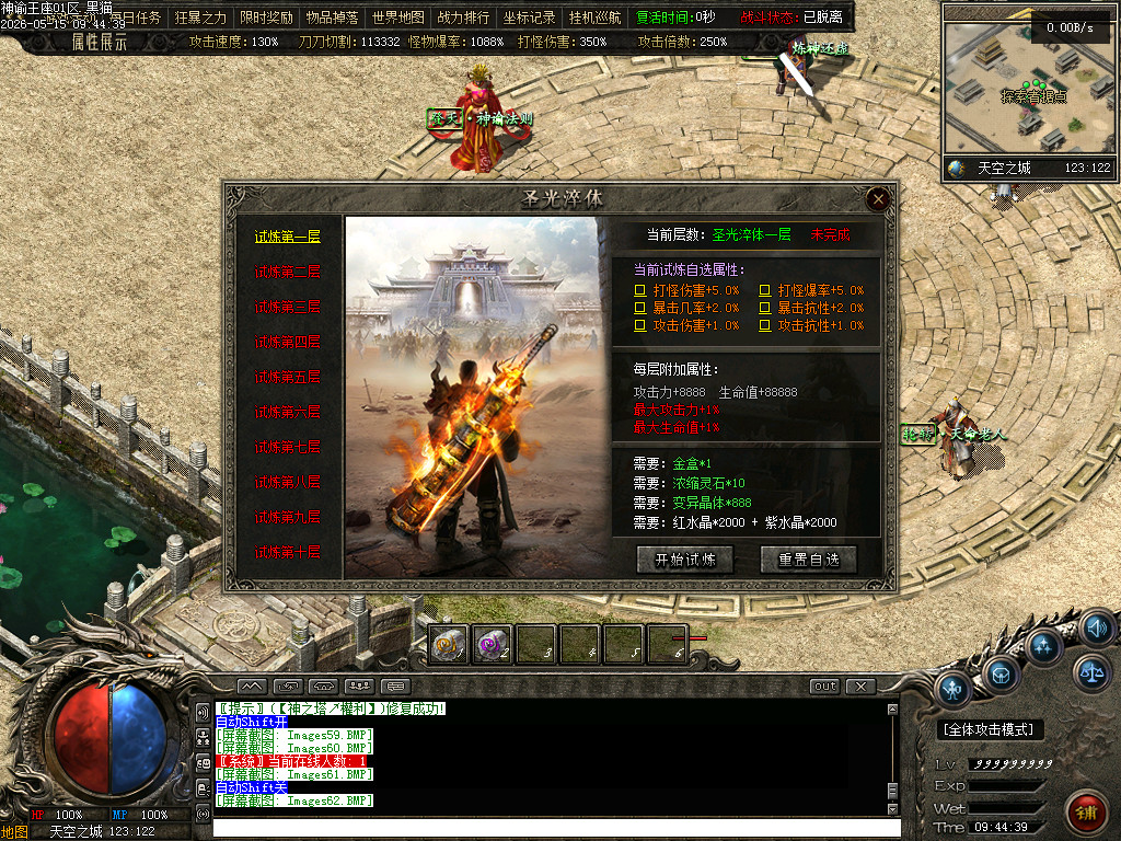 Images63.BMP