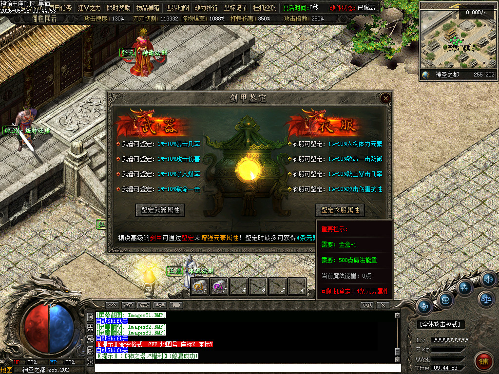 Images64.BMP