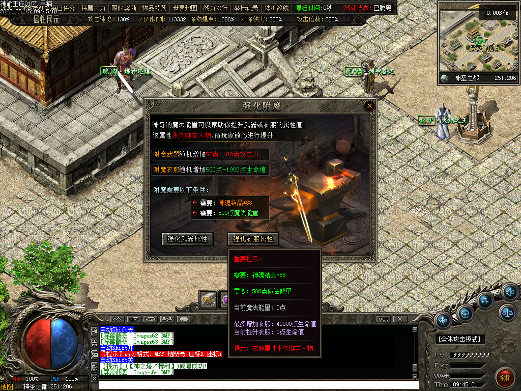 Images65.BMP
