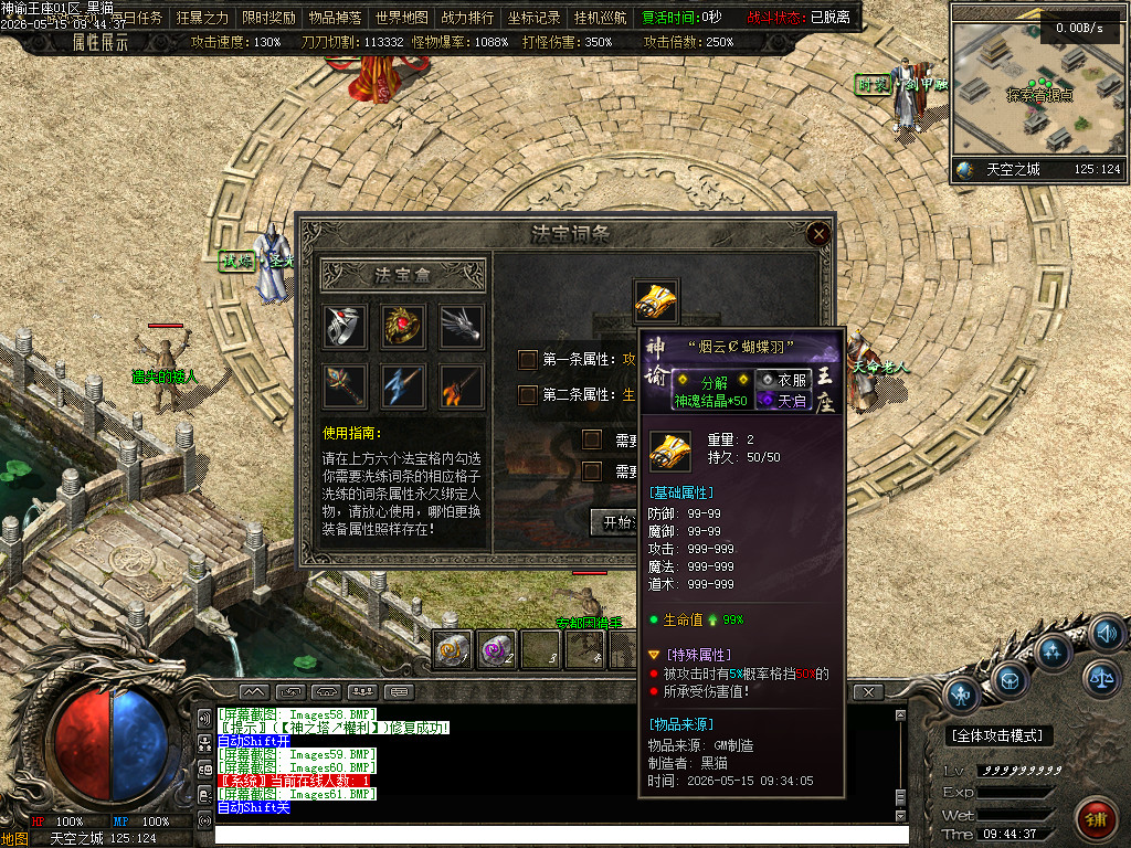 Images62.BMP
