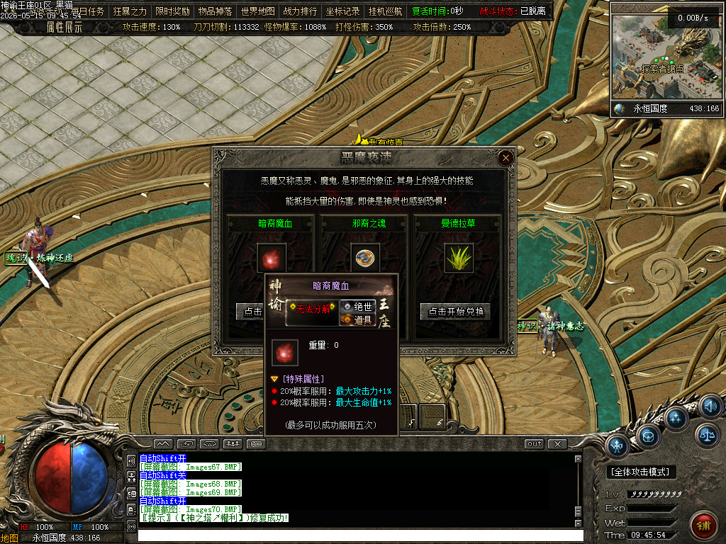 Images71.BMP