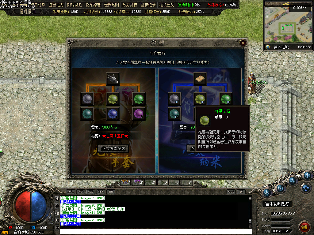 Images73.BMP