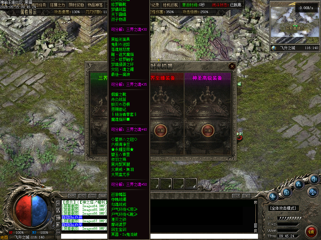 Images69.BMP