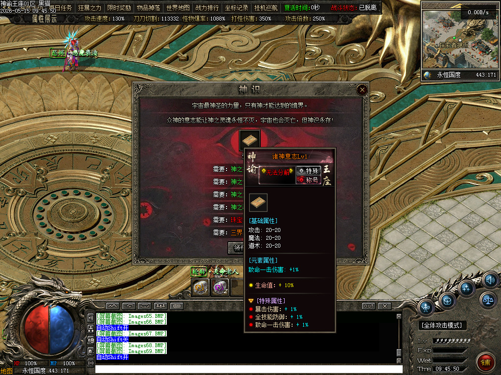 Images70.BMP