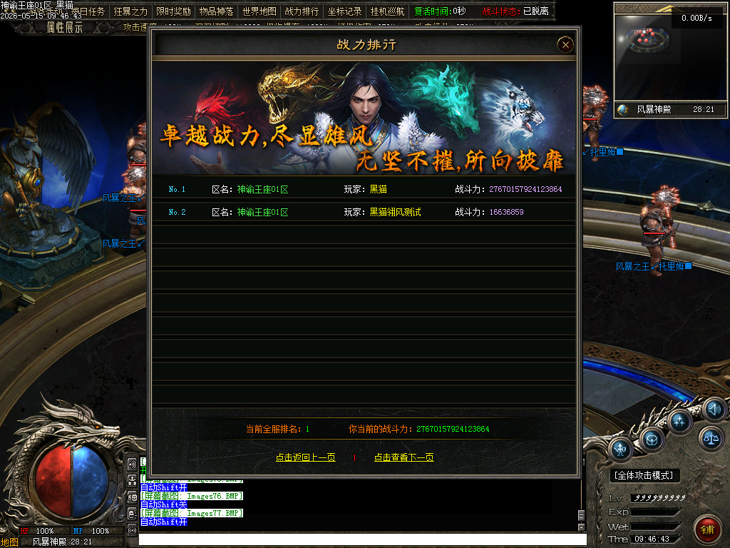 Images78.BMP
