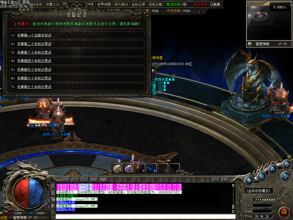 Images77.BMP