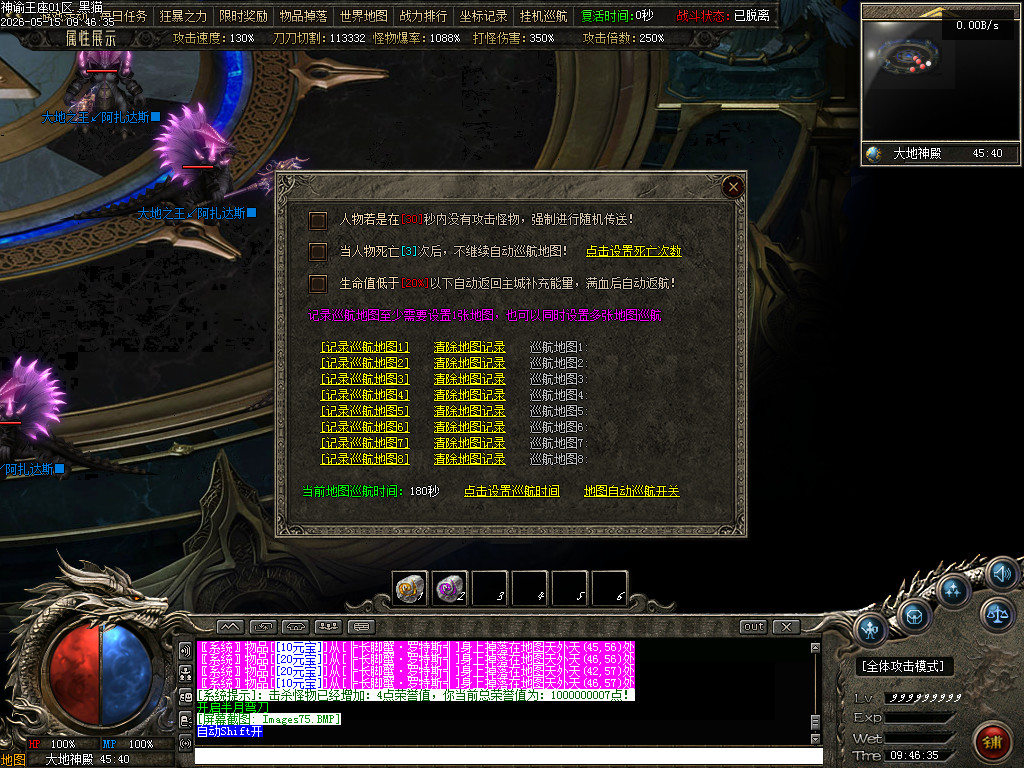 Images76.BMP