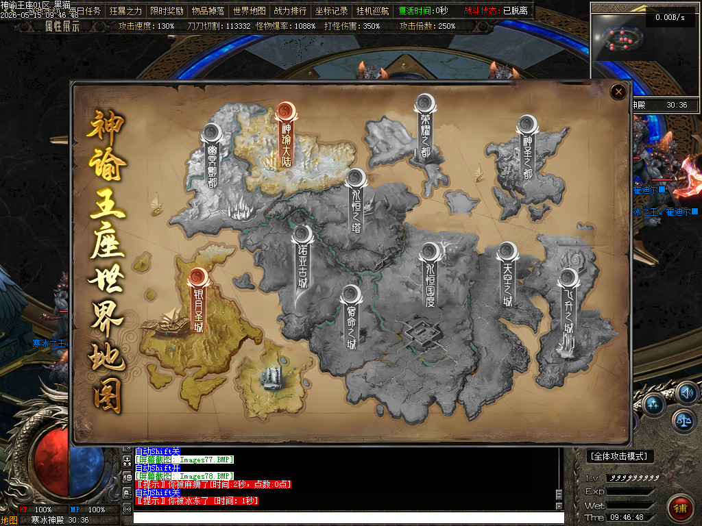 Images79.BMP