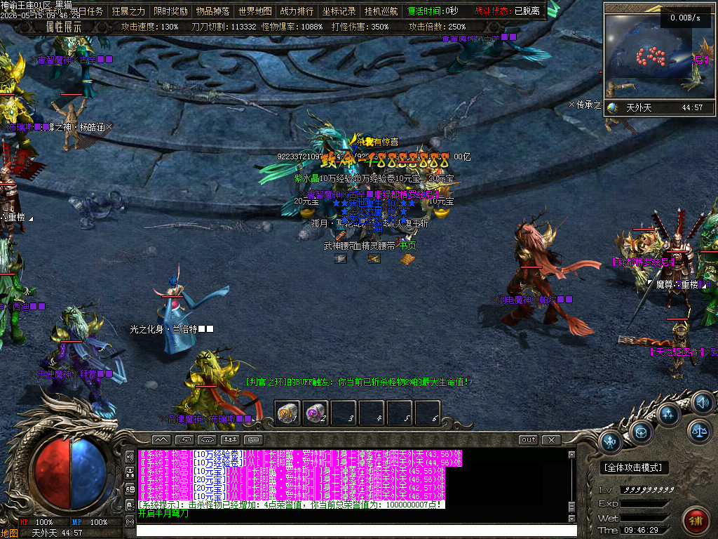 Images75.BMP