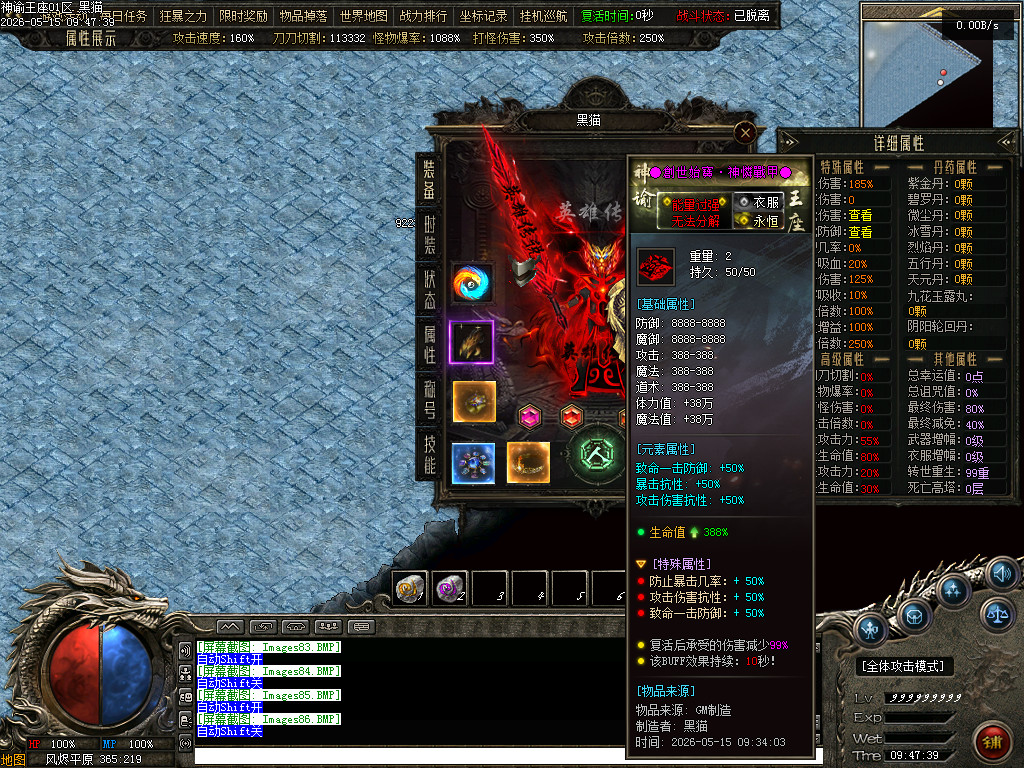 Images87.BMP