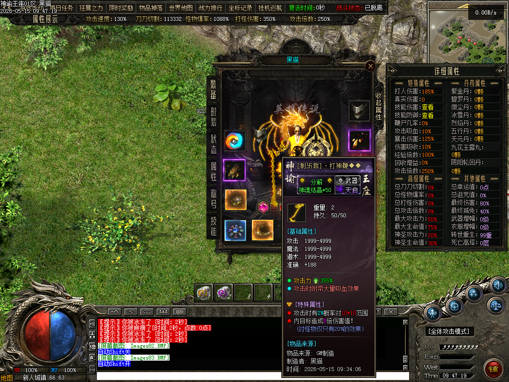 Images84.BMP