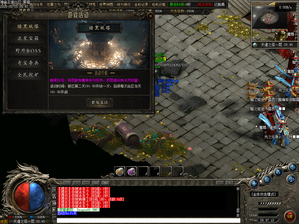 Images83.BMP