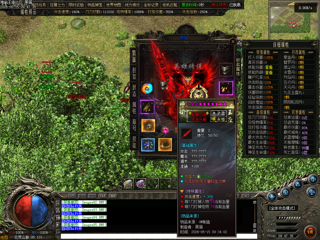 Images86.BMP