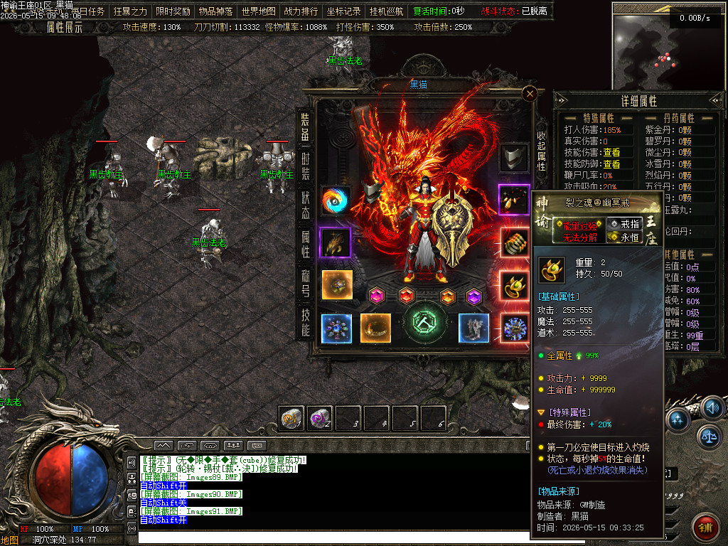 Images92.BMP