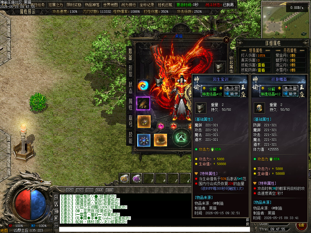 Images89.BMP