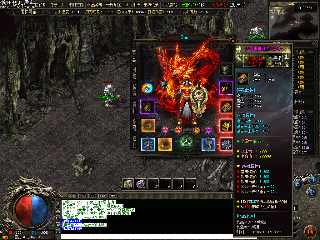 Images91.BMP