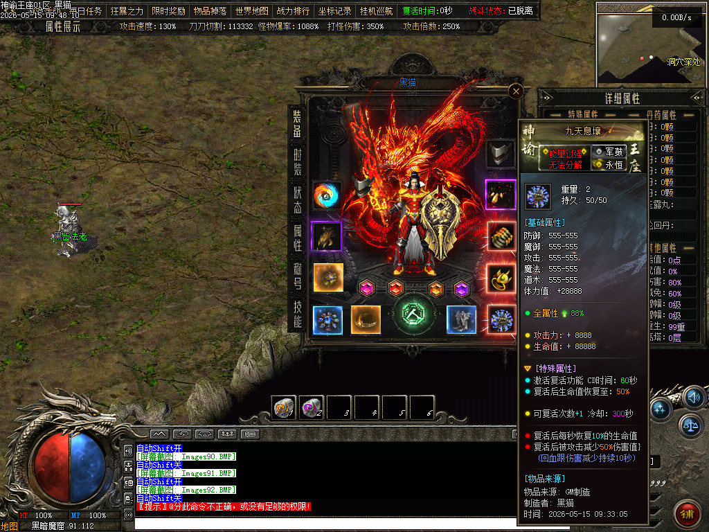 Images93.BMP