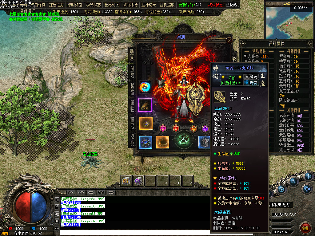 Images88.BMP