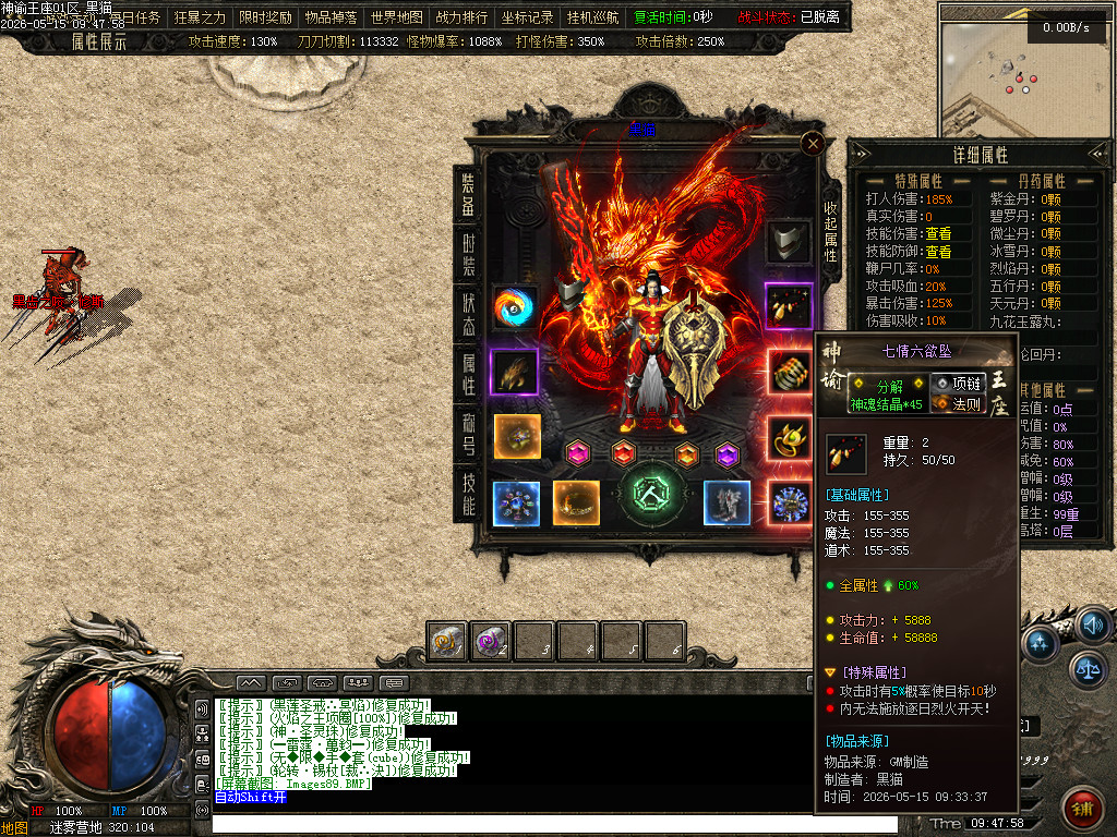 Images90.BMP