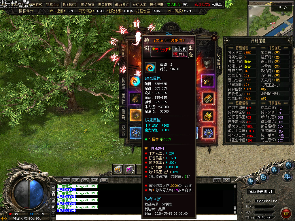 Images100.BMP