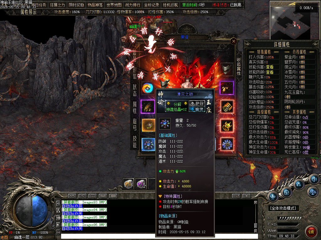 Images97.BMP
