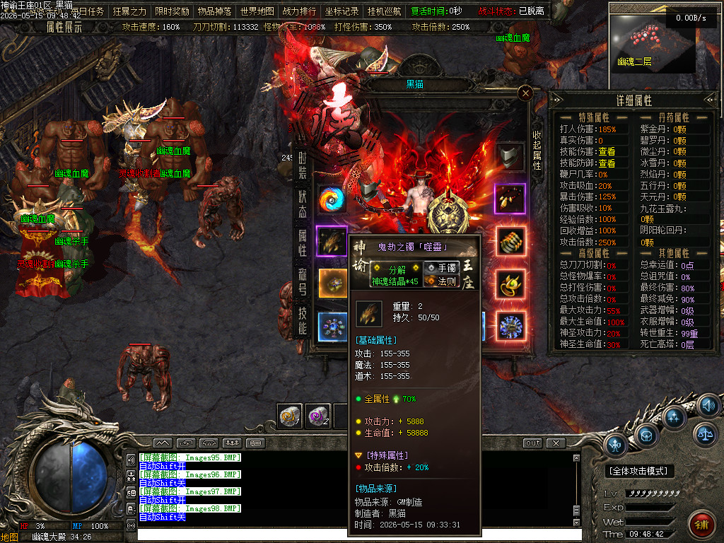 Images99.BMP