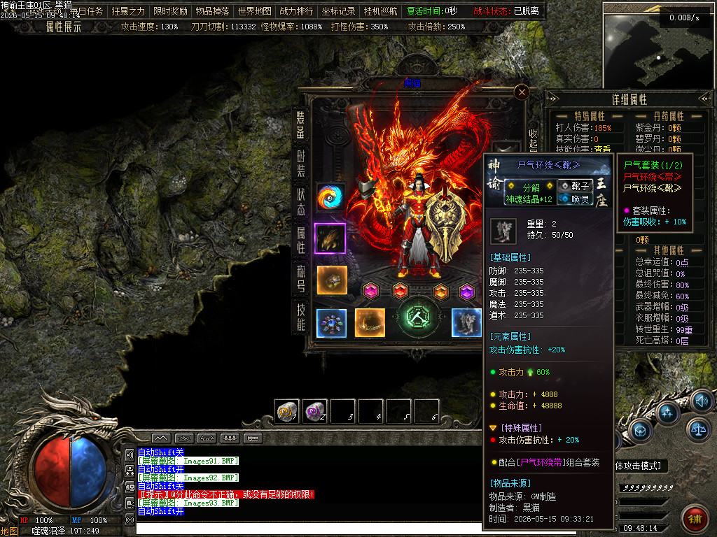 Images94.BMP