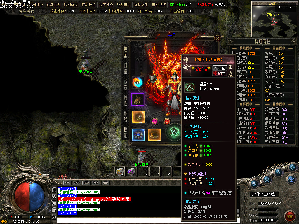 Images95.BMP