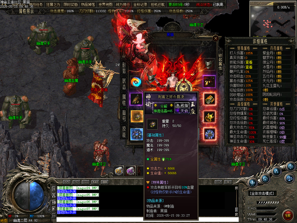 Images98.BMP
