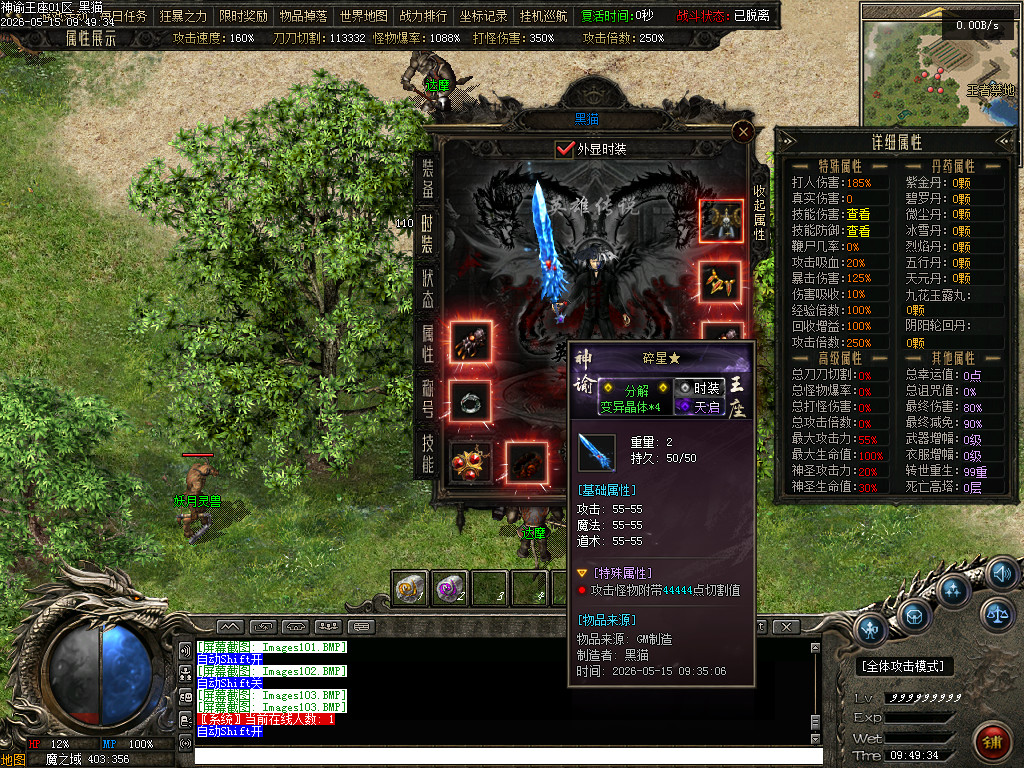 Images104.BMP