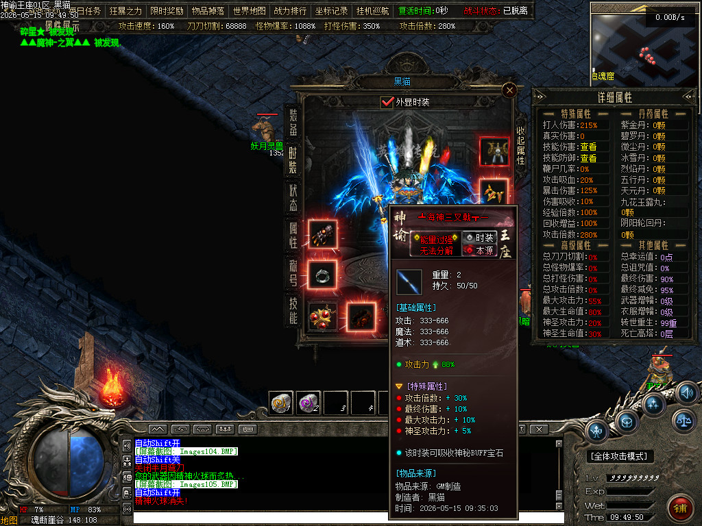 Images106.BMP