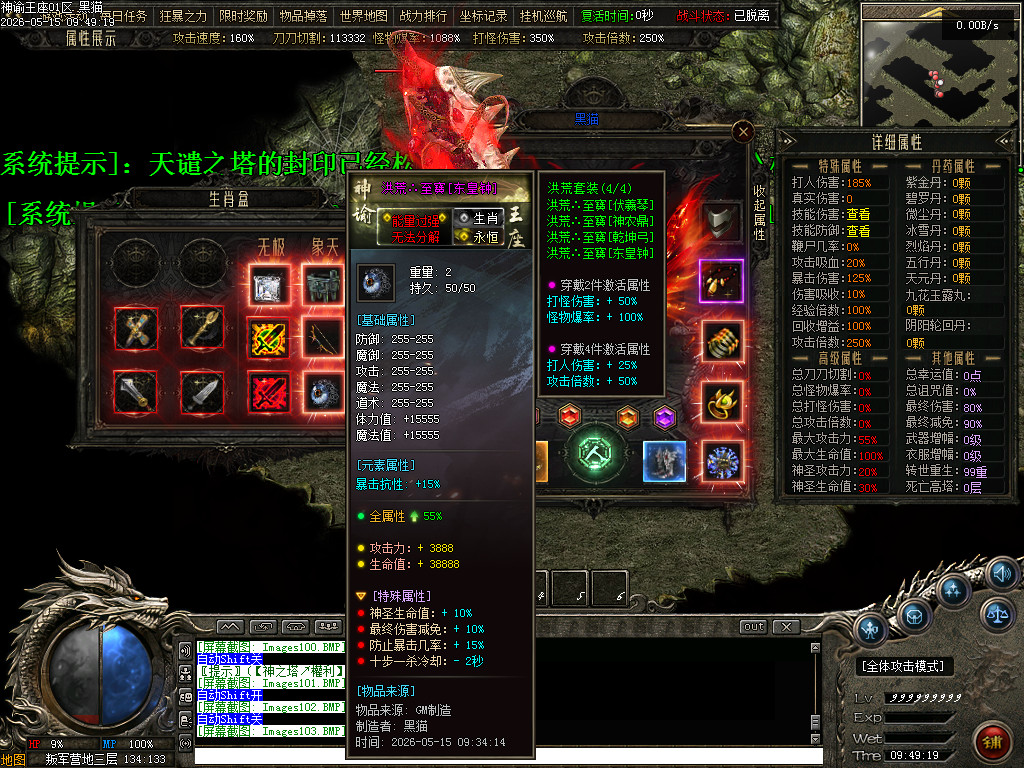 Images103.BMP