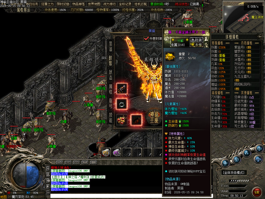 Images109.BMP