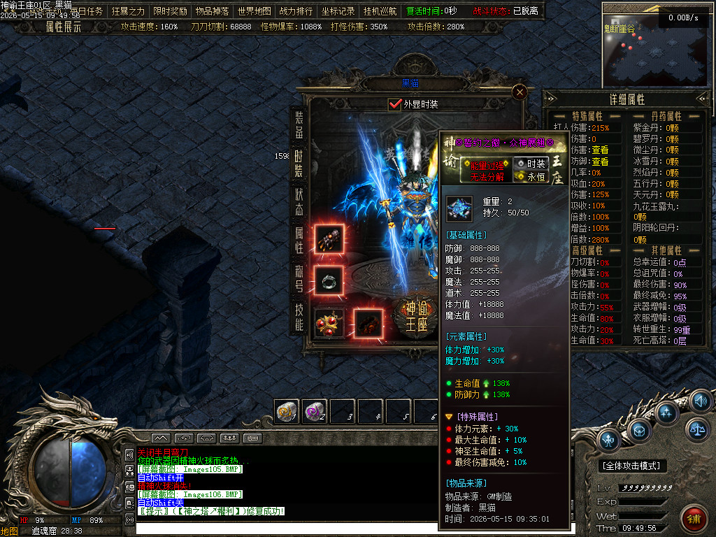 Images107.BMP