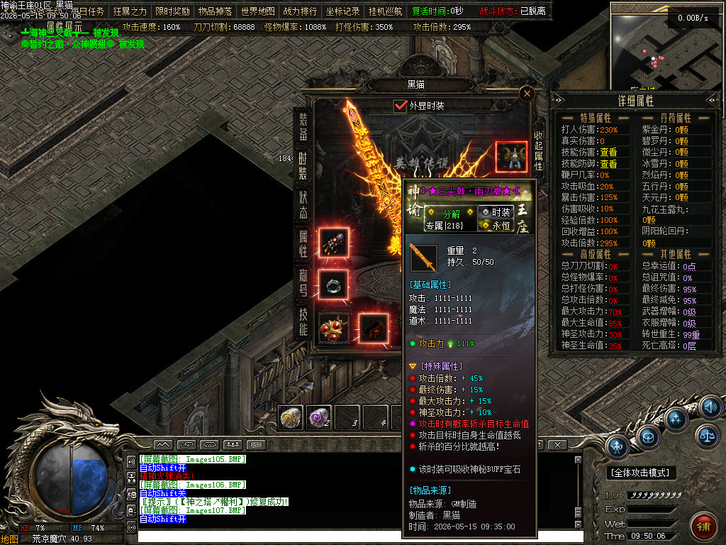 Images108.BMP