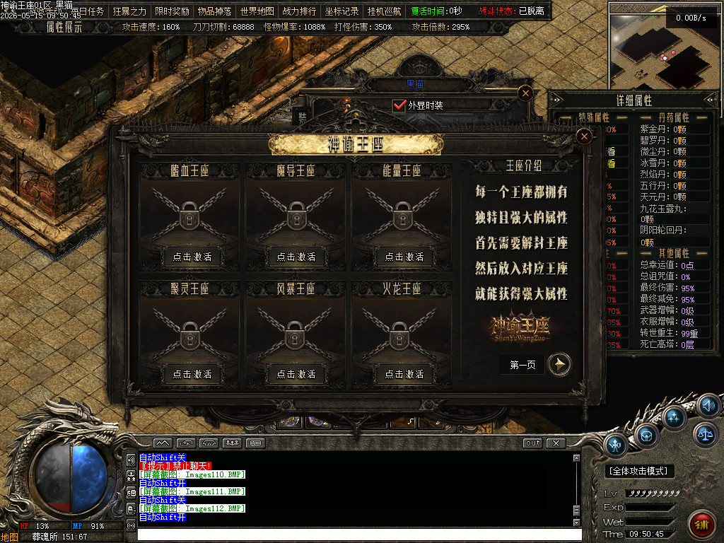 Images113.BMP