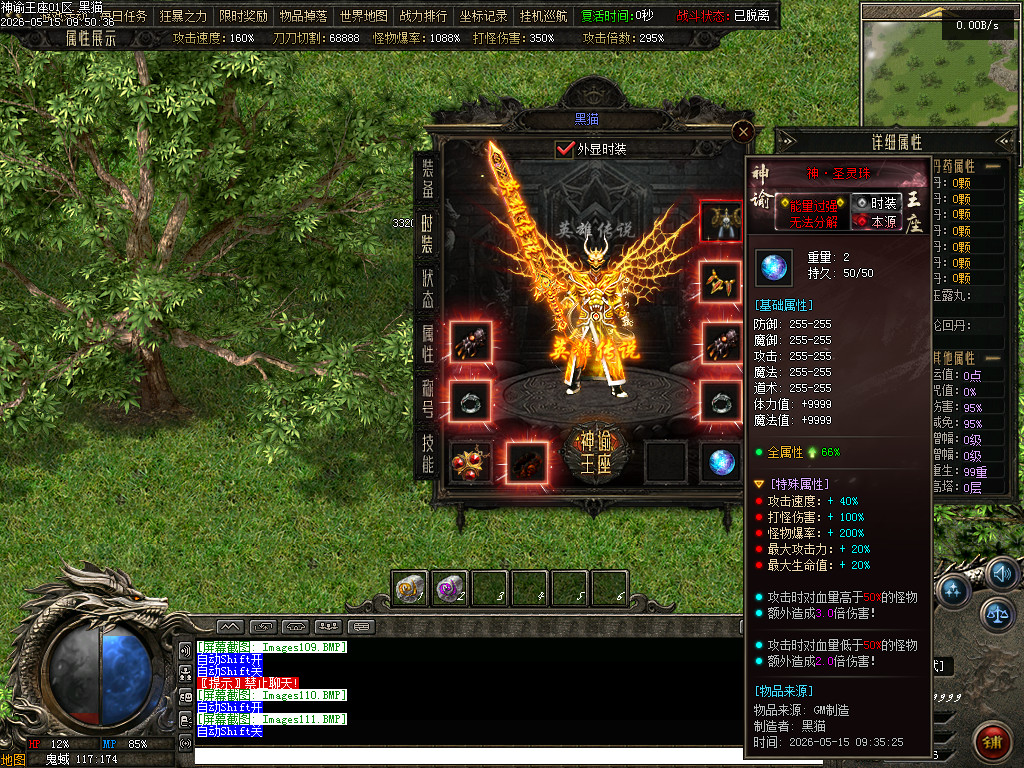 Images112.BMP