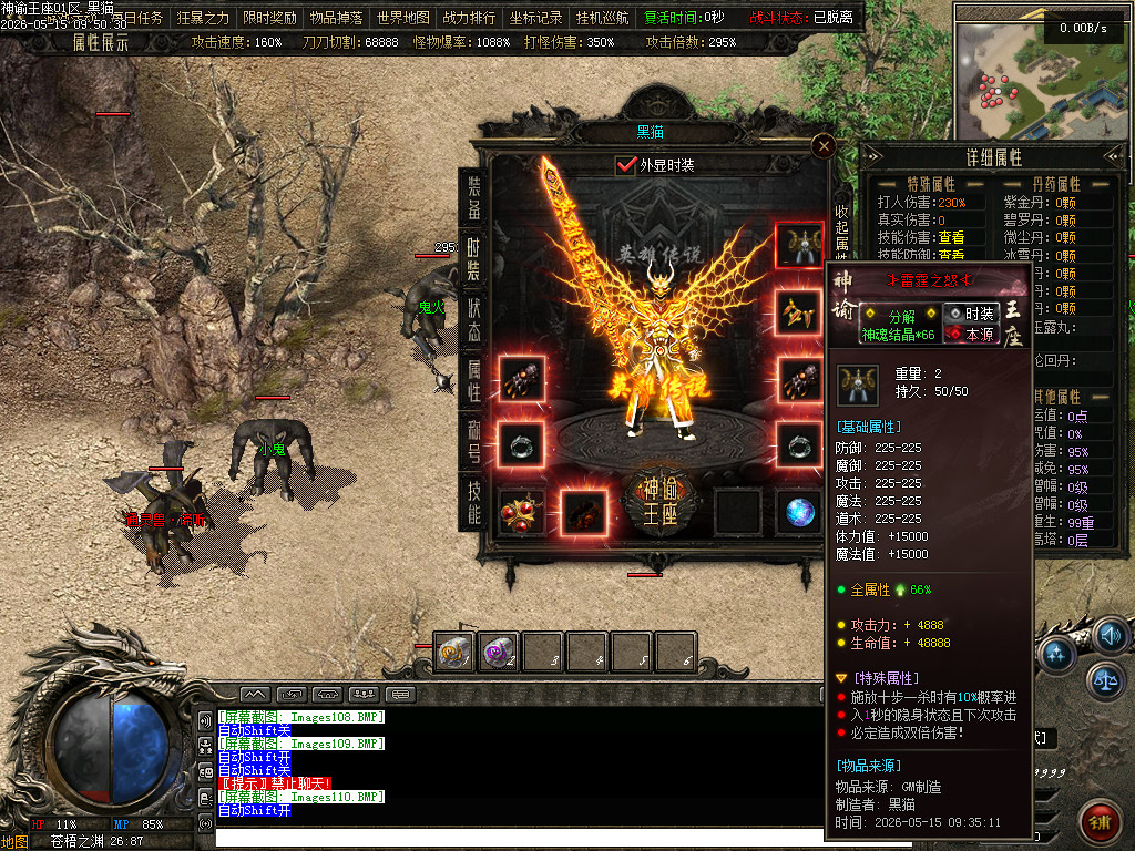 Images111.BMP