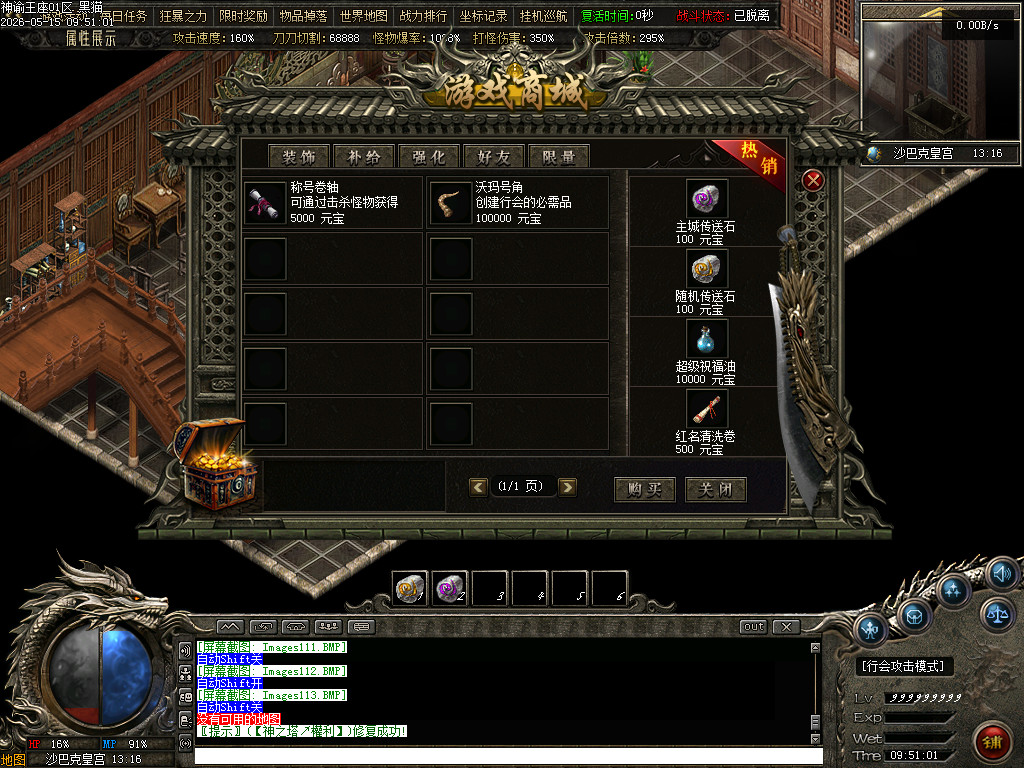 Images114.BMP