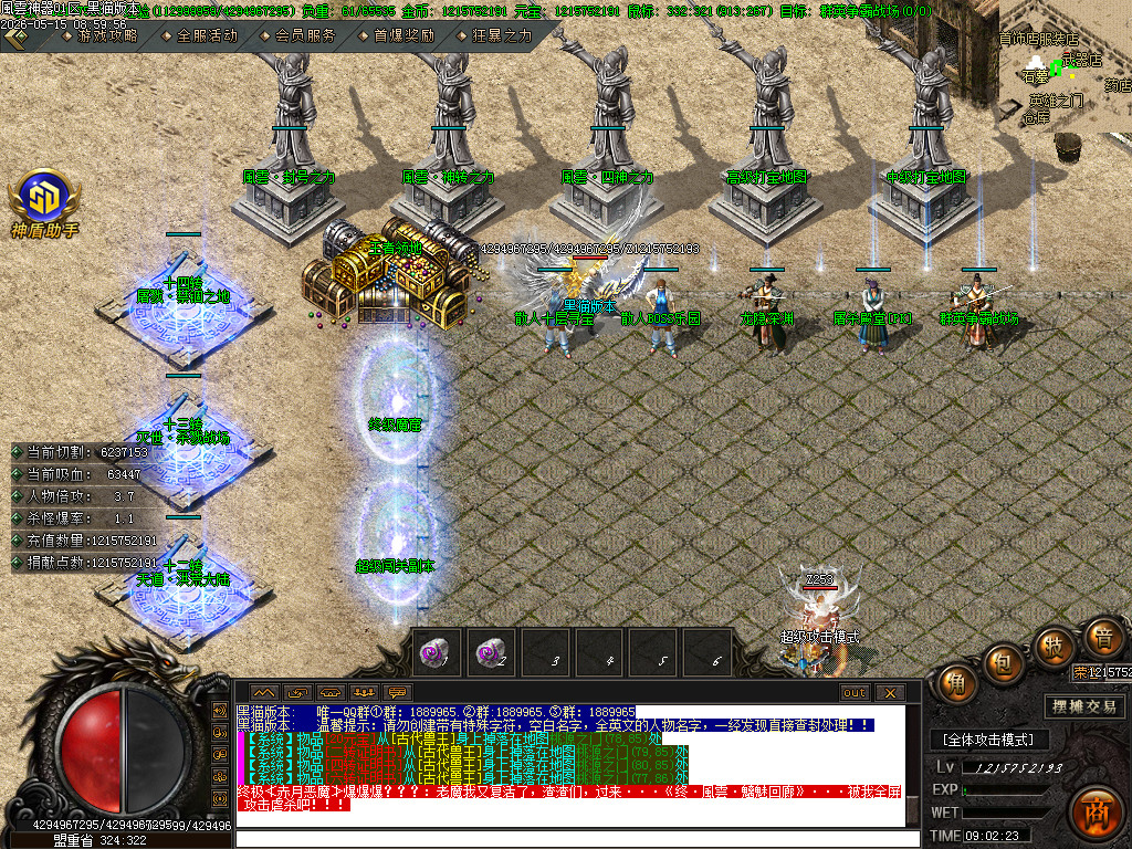 Images07.BMP