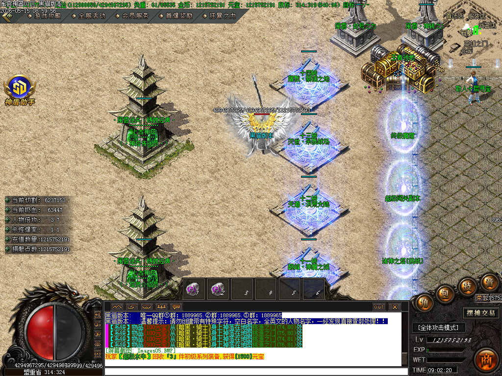 Images06.BMP