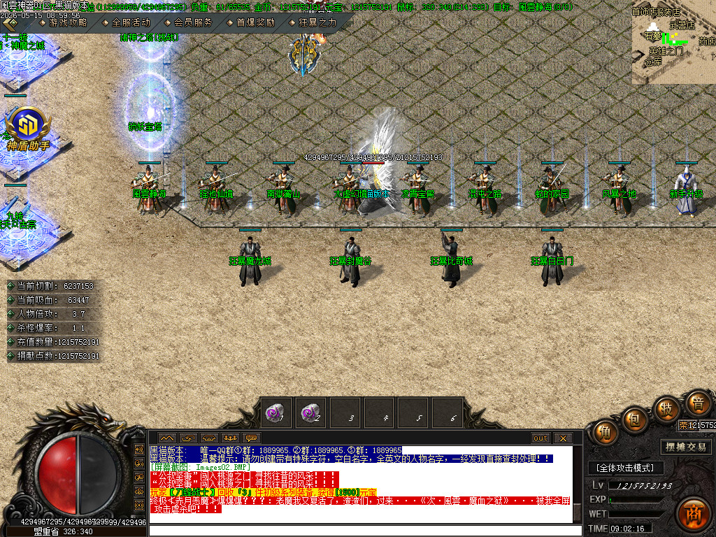 Images03.BMP