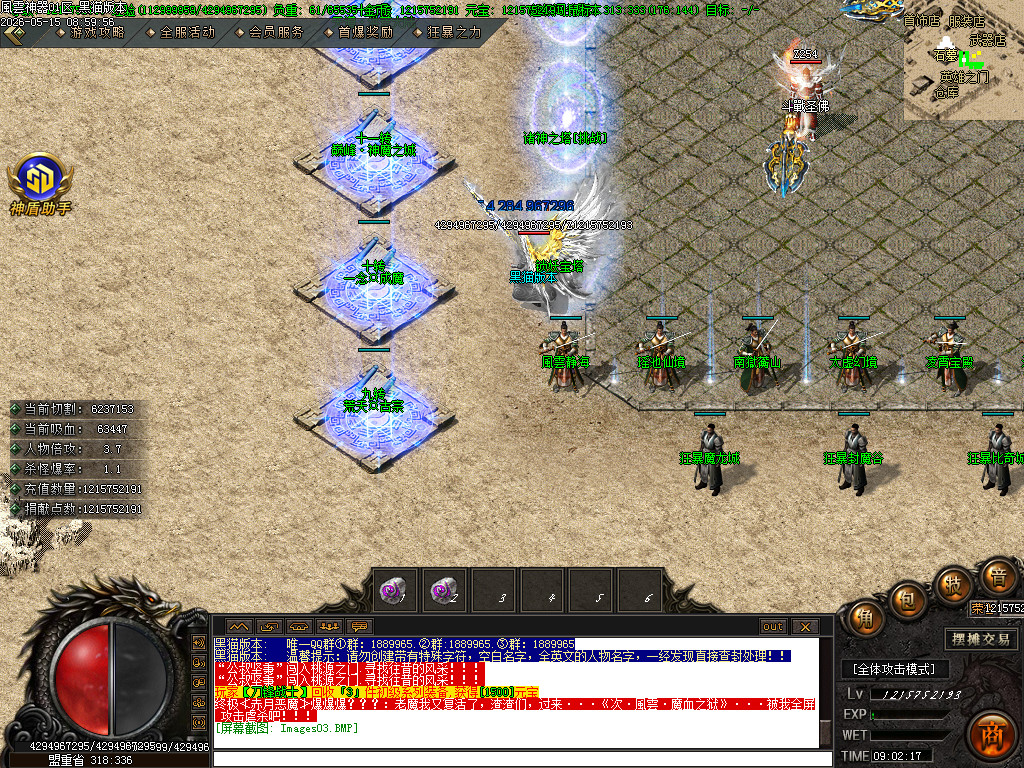 Images04.BMP