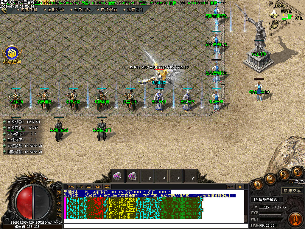 Images02.BMP