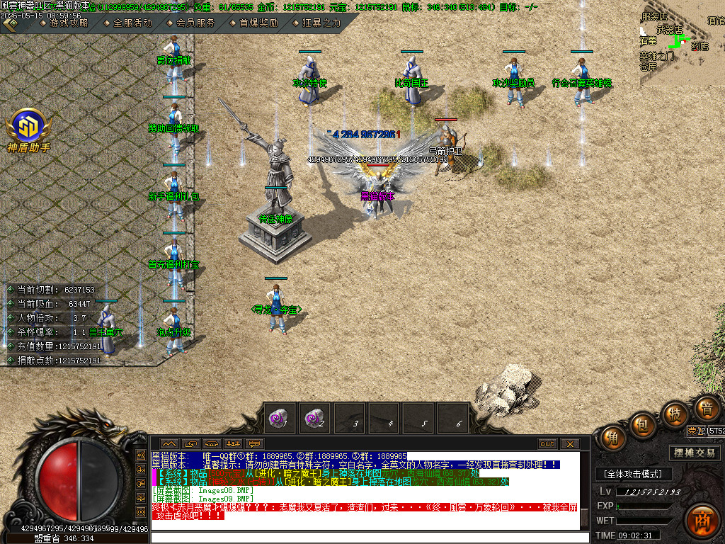 Images10.BMP