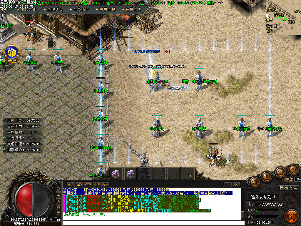 Images09.BMP