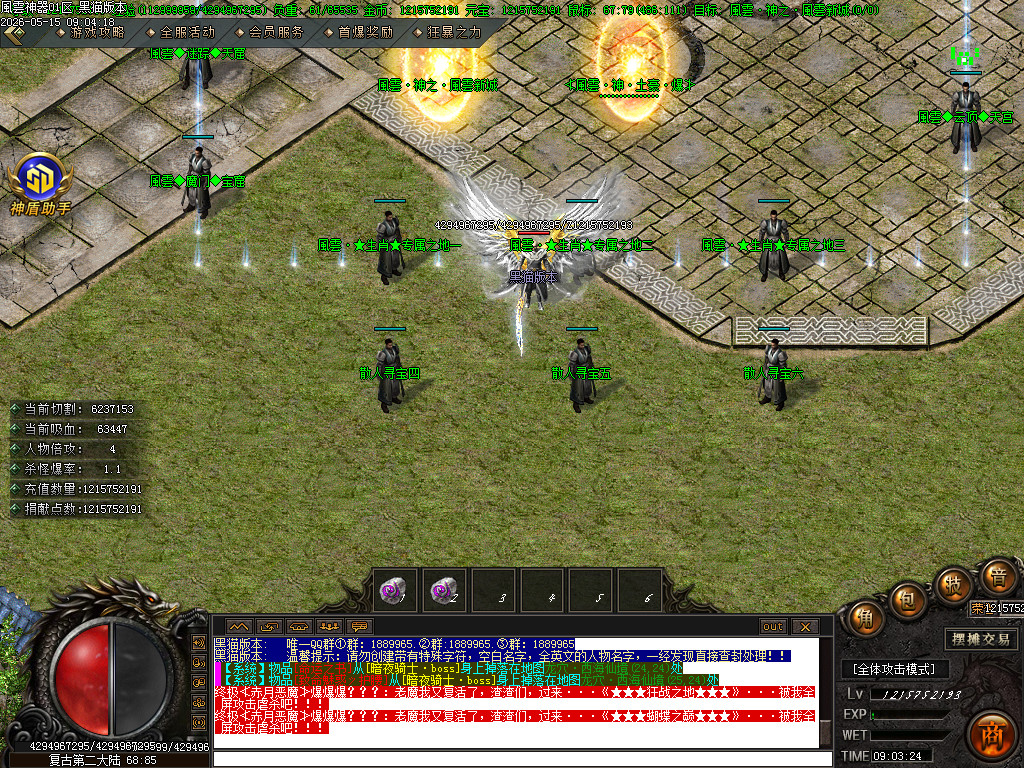 Images13.BMP