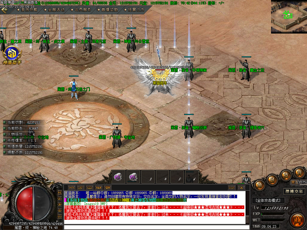 Images20.BMP